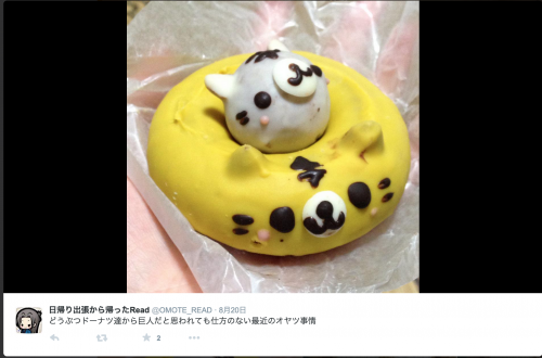 スクリーンショット 2015-09-21 13.58.50