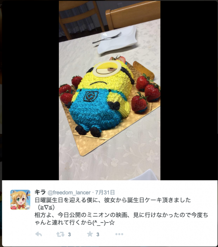 スクリーンショット 2015-09-07 20.38.37