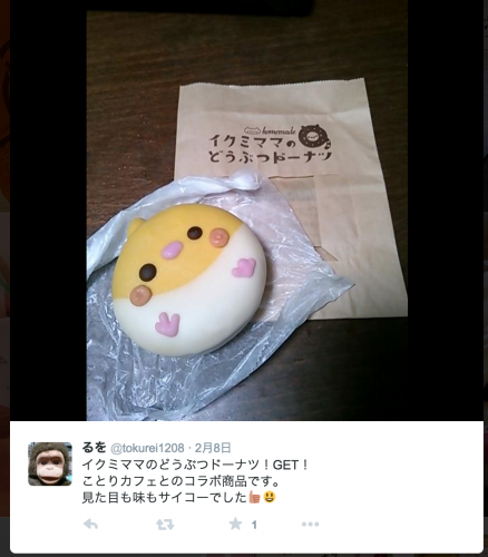 スクリーンショット 2015-09-21 13.59.15