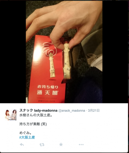 スクリーンショット 2015-10-22 12.01.44