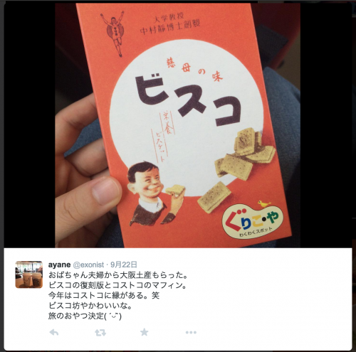 スクリーンショット 2015-10-22 11.55.49