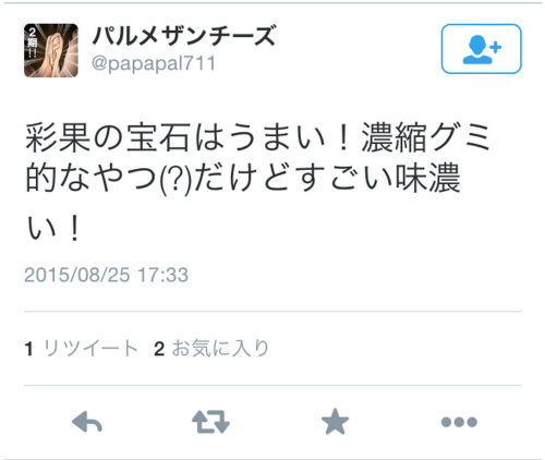 スクリーンショット 2015-10-05 5.04.01