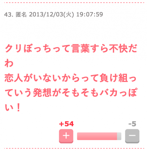 スクリーンショット 2015-10-30 20.24.21