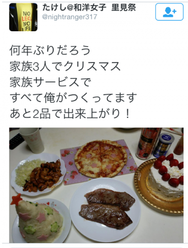 スクリーンショット 2015-10-16 17.44.59
