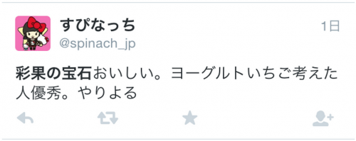 スクリーンショット 2015-10-05 4.57.28