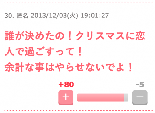 スクリーンショット 2015-10-30 20.23.30