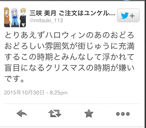 スクリーンショット 2015-10-30 20.27.15