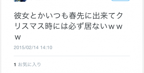 スクリーンショット 2015-10-14 21.53.25