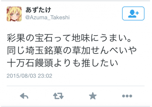 スクリーンショット 2015-10-05 5.05.26