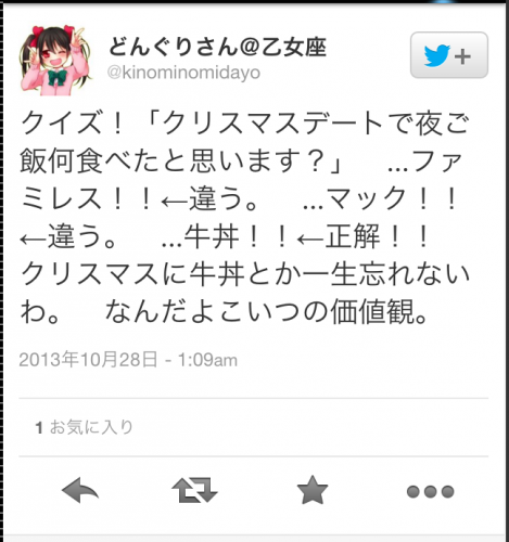 スクリーンショット 2015-10-31 18.50.05