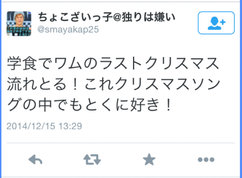 スクリーンショット 2015-10-15 22.16.31