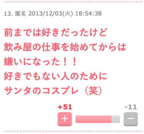 スクリーンショット 2015-10-30 20.22.44