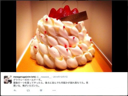 スクリーンショット 2015-11-27 17.38.19