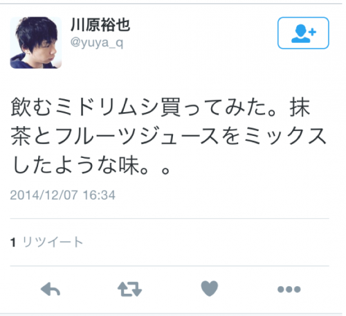 スクリーンショット 2015-11-13 18.13.43