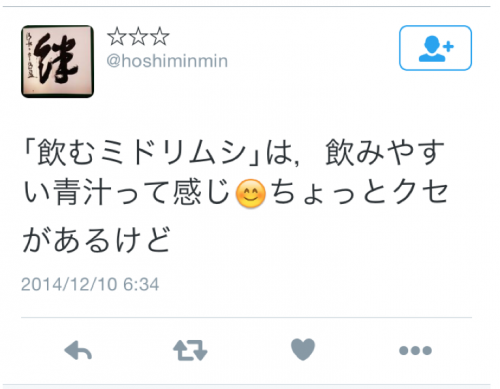 スクリーンショット 2015-11-13 18.14.10