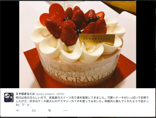 スクリーンショット 2015-11-27 17.37.20