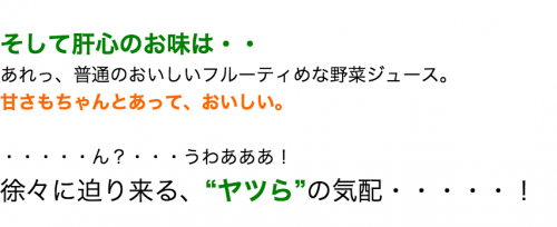 スクリーンショット 2015-11-13 18.49.12