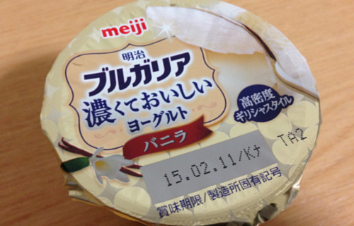 スクリーンショット 2015-11-16 13.16.36