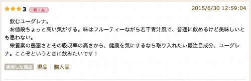 スクリーンショット 2015-11-13 18.45.22