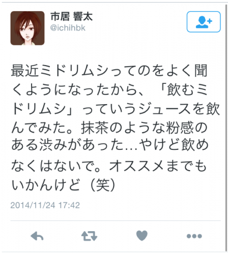 スクリーンショット 2015-11-13 18.16.07
