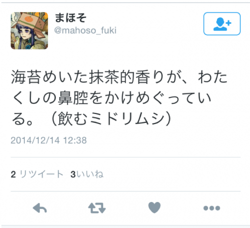 スクリーンショット 2015-11-13 18.16.18