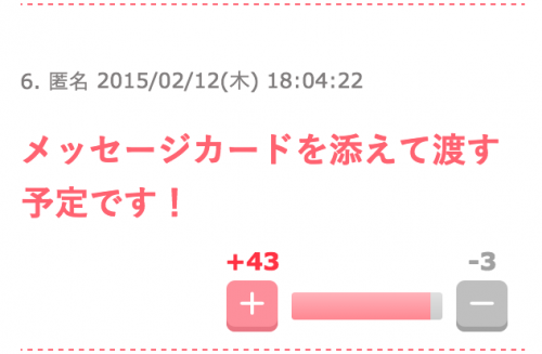 スクリーンショット 2015-12-12 1.10.39