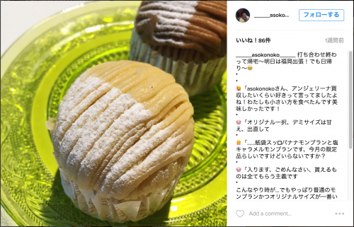 スクリーンショット 2016-09-05 8.58.44