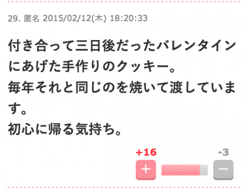 スクリーンショット 2015-12-12 1.17.30