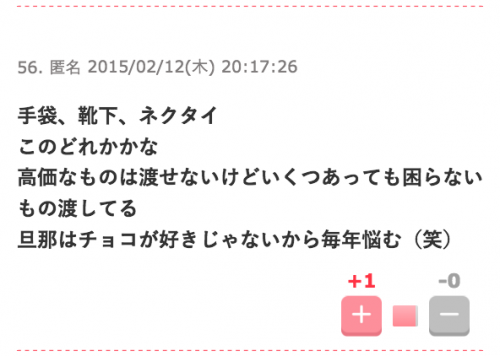 スクリーンショット 2015-12-12 1.19.55