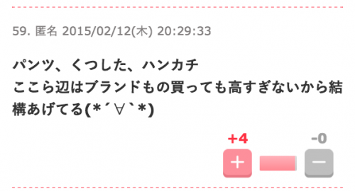 スクリーンショット 2015-12-12 1.21.02