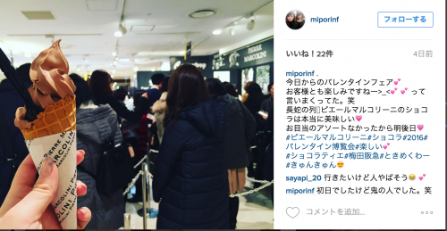 スクリーンショット 2016-01-31 21.41.13