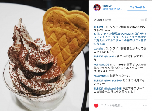 スクリーンショット 2016-01-31 20.25.14
