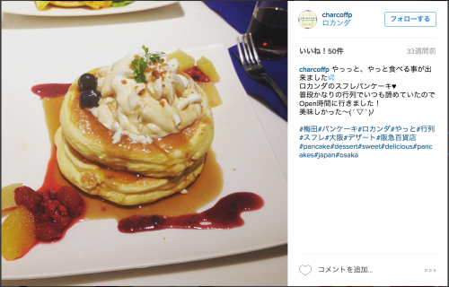 スクリーンショット 2016-03-14 17.19.02