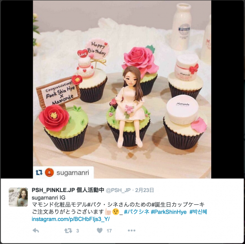 スクリーンショット 2016-03-27 7.01.35