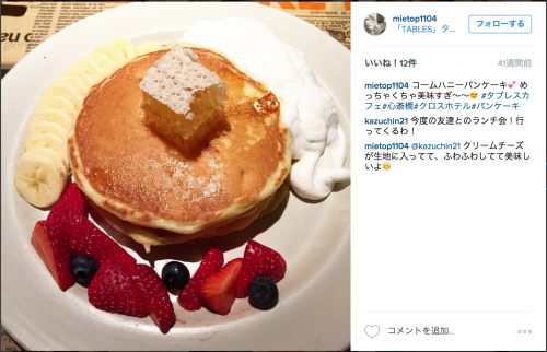 スクリーンショット 2016-03-19 22.38.20
