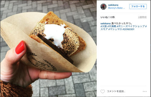 スクリーンショット 2016-03-19 22.36.11