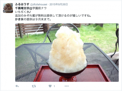 スクリーンショット 2016-03-28 7.18.31