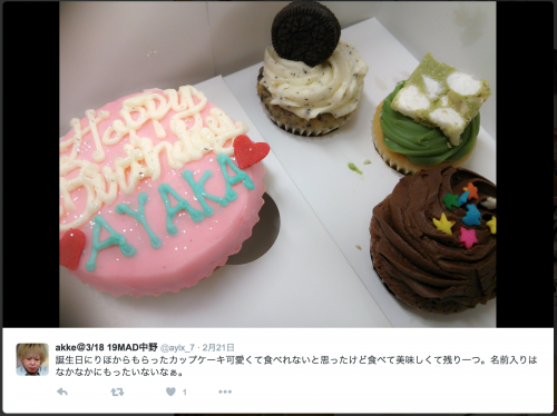 スクリーンショット 2016-03-27 7.02.17