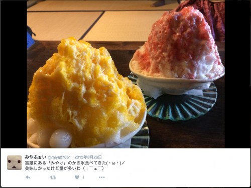 スクリーンショット 2016-03-28 6.01.36