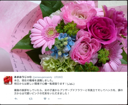 スクリーンショット 2016-04-27 18.27.42