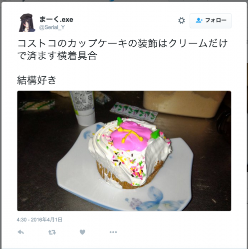 スクリーンショット 2016-04-02 19.46.56
