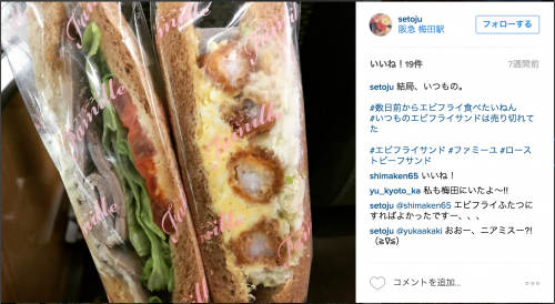 スクリーンショット 2016-04-08 10.27.26