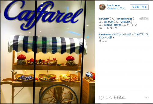 スクリーンショット 2016-04-09 10.49.07