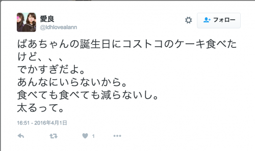 スクリーンショット 2016-04-02 19.45.08