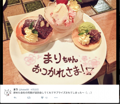 スクリーンショット 2016-04-27 19.07.33