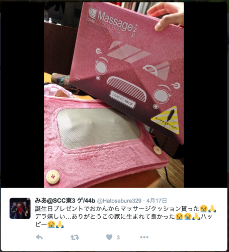 スクリーンショット 2016-04-25 4.31.23