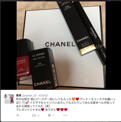 スクリーンショット 2016-04-28 18.46.26
