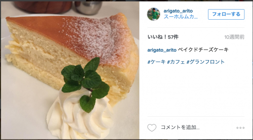 スクリーンショット 2016-04-15 0.11.51