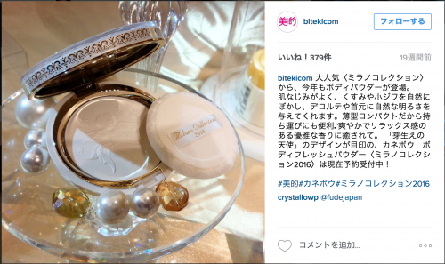 スクリーンショット 2016-04-26 20.44.36