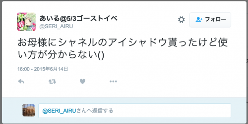 スクリーンショット 2016-05-03 19.04.18